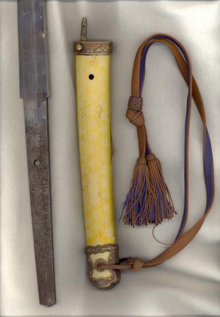 Brohard Iwo Jima Sword 7